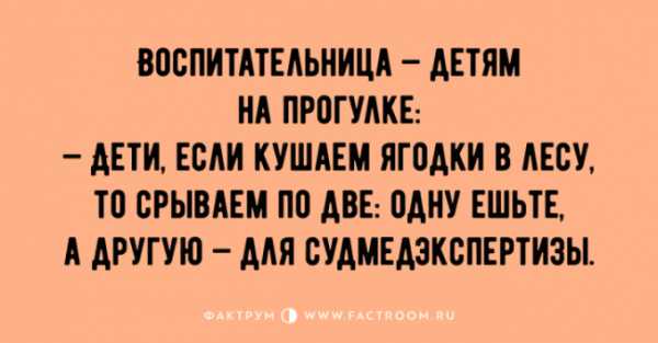 Анекдот про оранжевый цвет