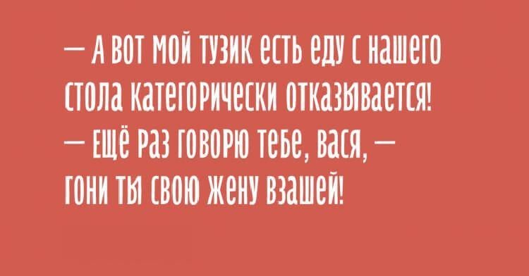 Анекдот про циклопа и интервью