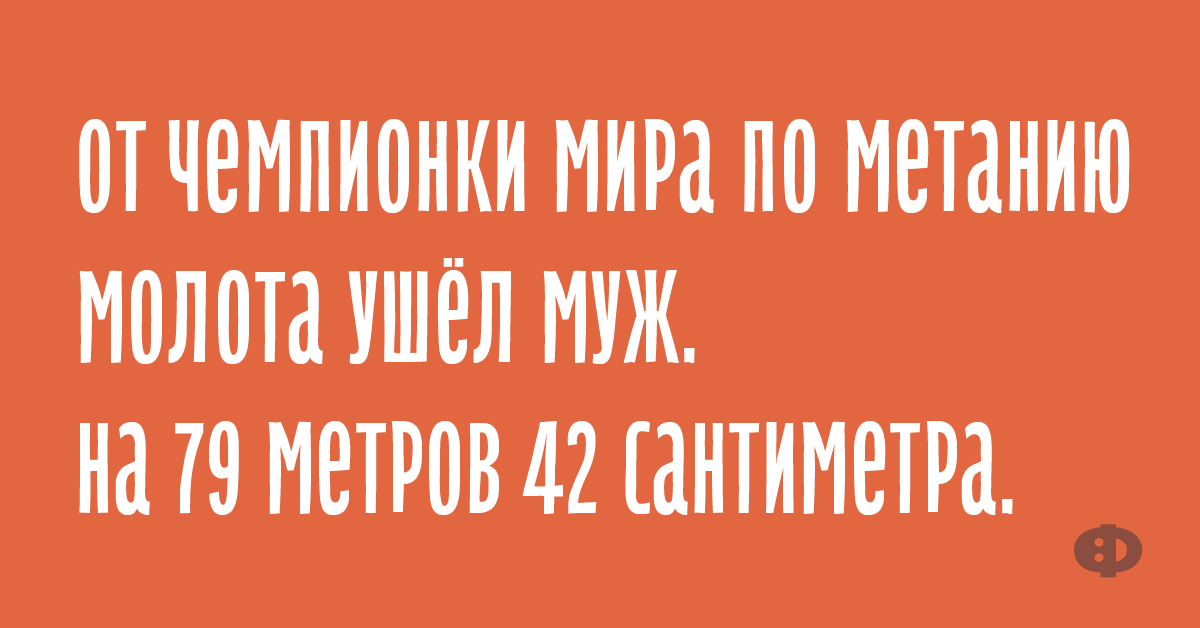 Анекдот про различия