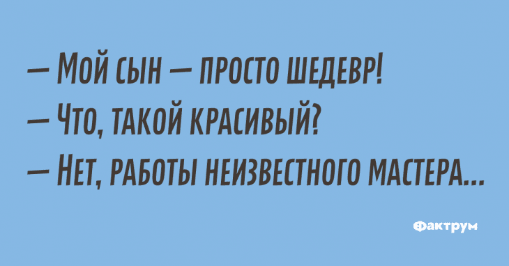 Анекдот про умную девушку