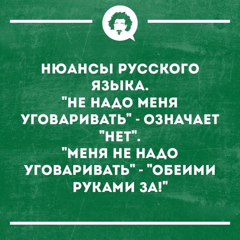 Анекдот про совершенно удивительную женщину
