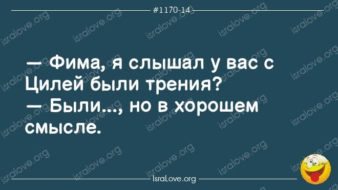 Анекдот про жизнь животных
