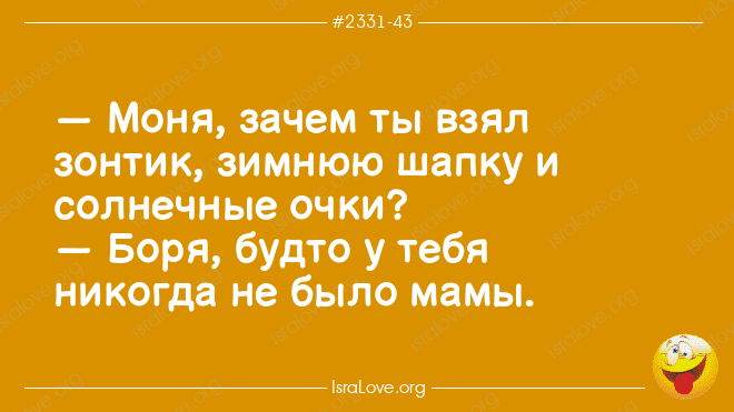 Анекдот про скафандр и трудности