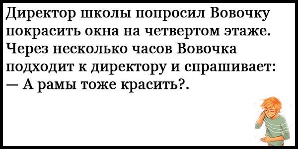 Анекдот про рябчиков
