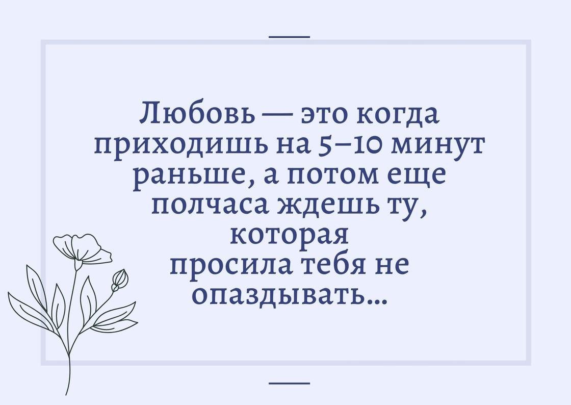 Анекдот про всякий случай