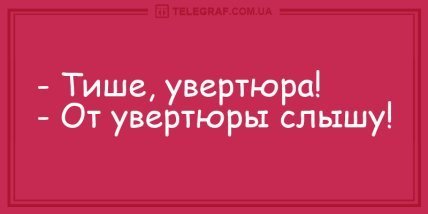 Анекдот про пуговицы