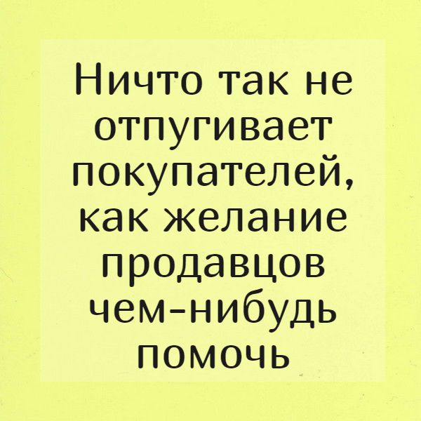 Анекдот про удивление народа