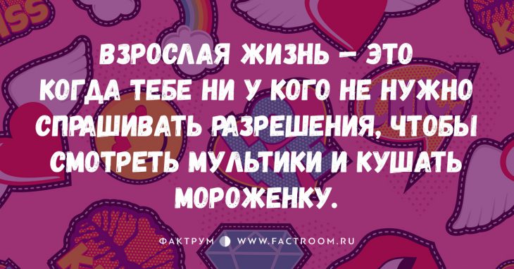 Анекдот про поступление в универ