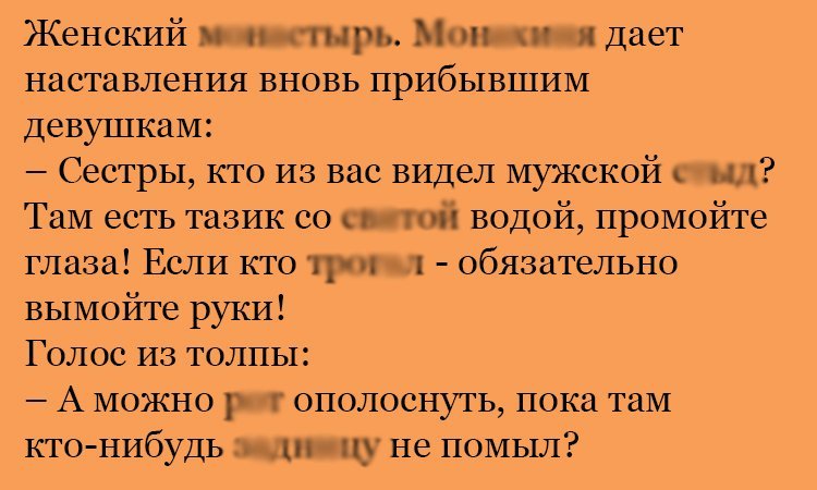 Анекдот про сестер и воду