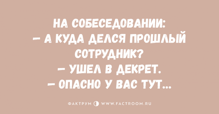 Анекдот про удачливую жену