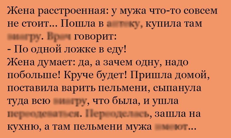Анекдот про количество ложек