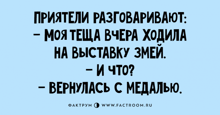 Анекдот про ошибки в резюме
