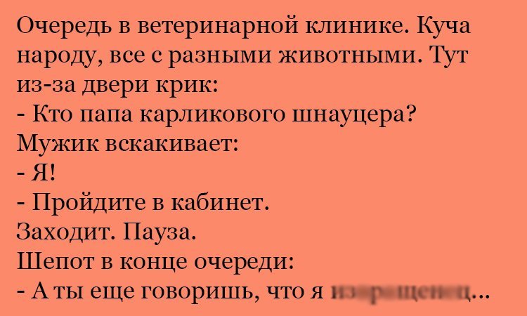 Анекдот про папу