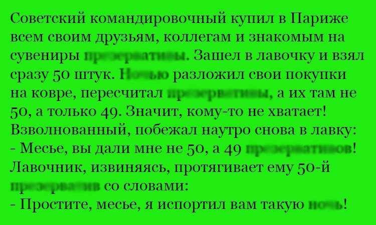Анекдот про оригинальные сувениры