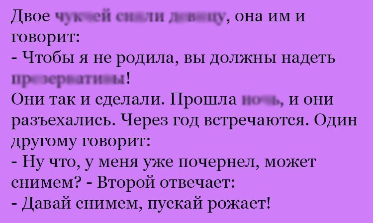 Анекдот про встречу через год