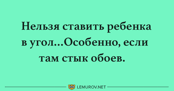 Анекдот про мелкие расходы