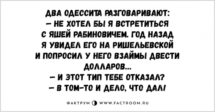 Анекдот про фуфайку