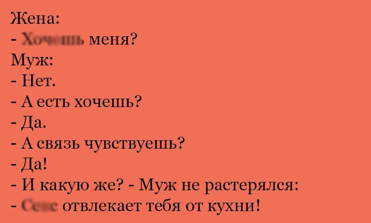 Анекдот про связь