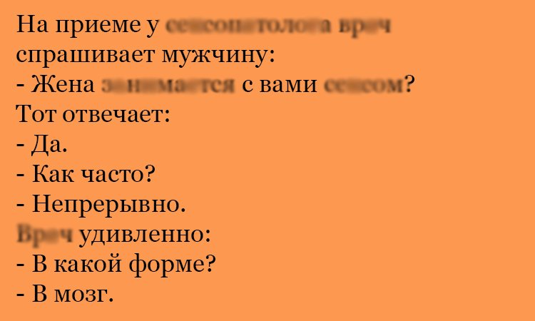 Анекдот про непрерывность