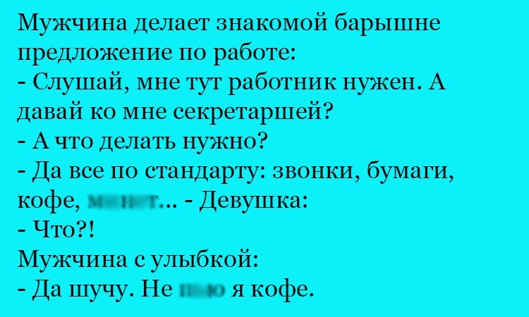 Анекдот про стандарты