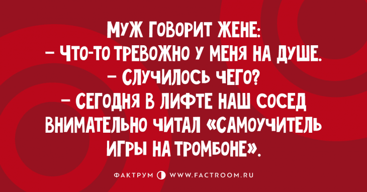 Анекдот про оригинальные сувениры