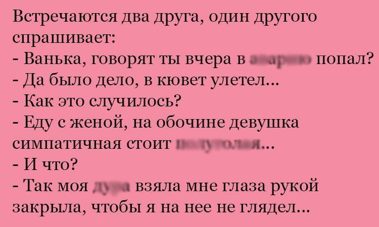 Анекдот про Ваньку и кювет