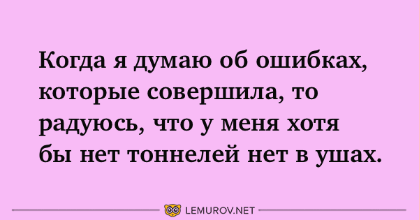 Анекдот про выговор и премию