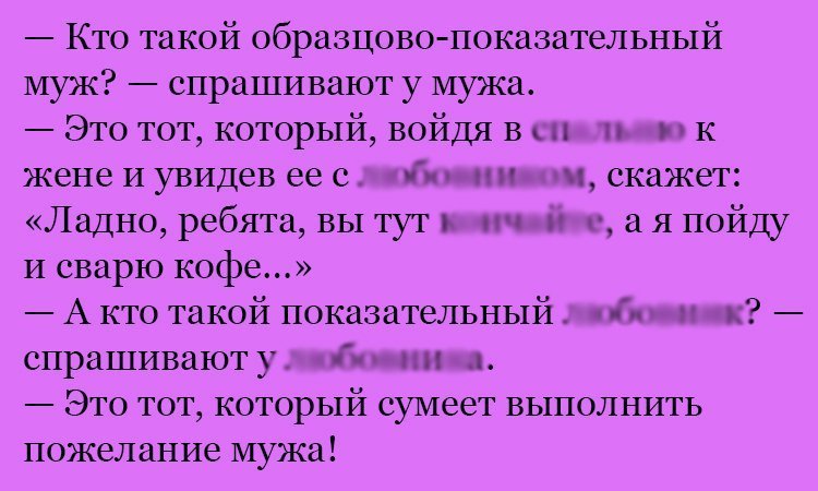 Анекдот про кофе
