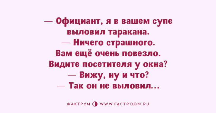 Анекдот про смену формы