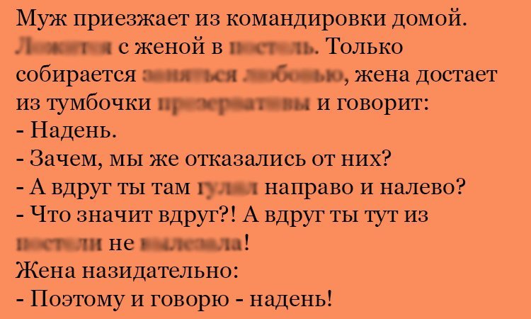 Анекдот про вдруг
