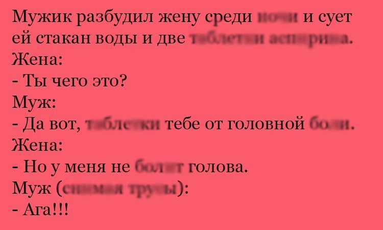 Анекдот про стакан воды