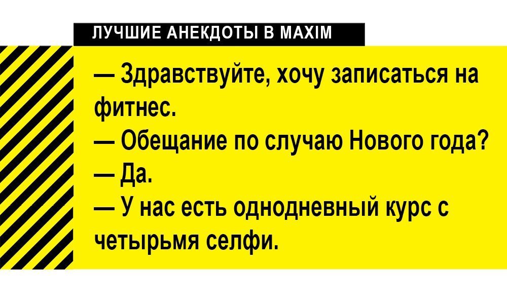 Анекдот про купца и Пелагею