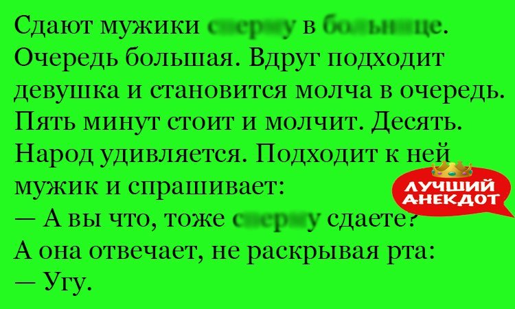 Анекдот про удивление народа