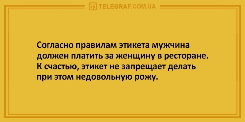Анекдот про лорда и Боба