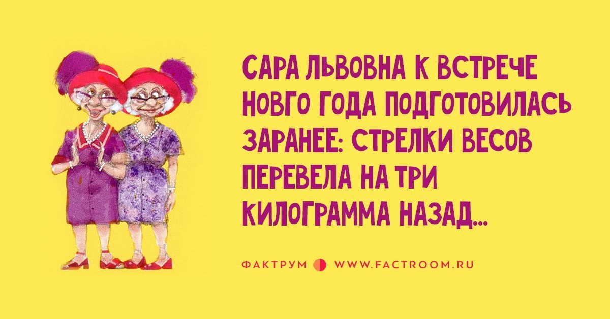 Анекдот про выговор и премию