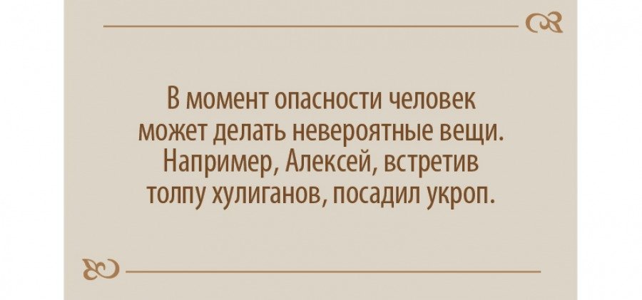 Анекдот про разговоры о моркови