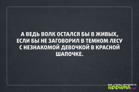 Анекдот про кота и крышу