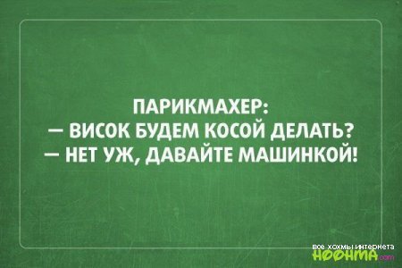 Анекдот про отца детей