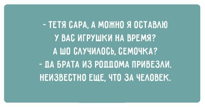 Анекдот про летчика