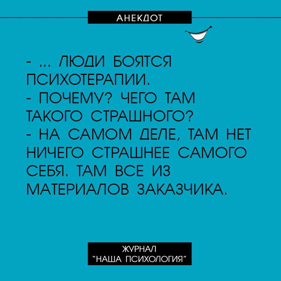 Анекдот про Анжелку