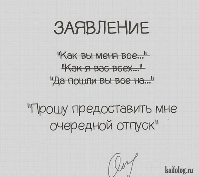 Анекдот про два эффективных способа