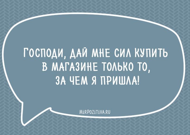 Анекдот про одно слово