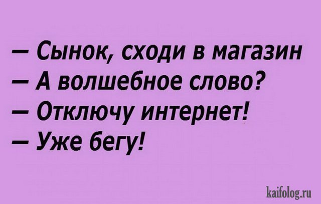 Анекдот про мужчин в банке