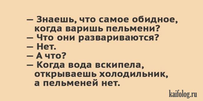 Анекдот про ошибки в резюме
