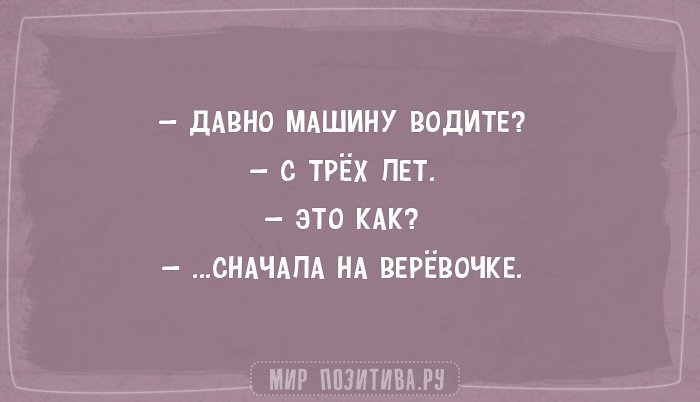 Анекдот про последний вопрос