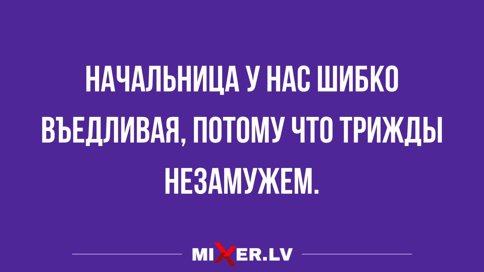 Анекдот про купца и Пелагею