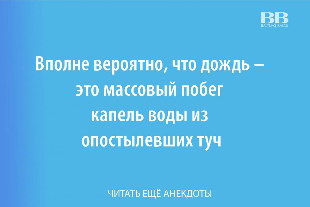 Анекдот про разные кружки