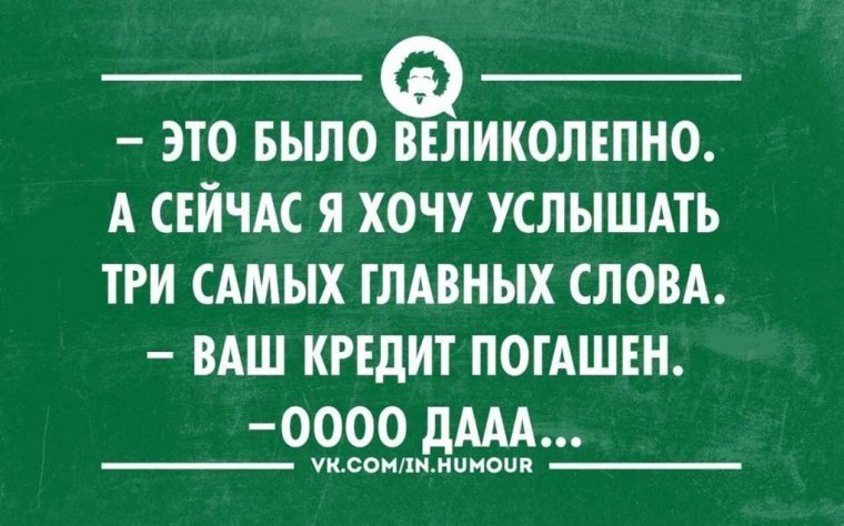 Анекдот про поступление в универ