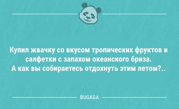 Анекдот про Шарика