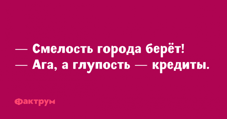 Анекдот про сборы на дискотеку